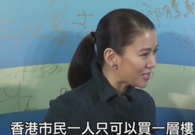 袁咏仪回应张智霖买亿元房没加她名字：我都不心动