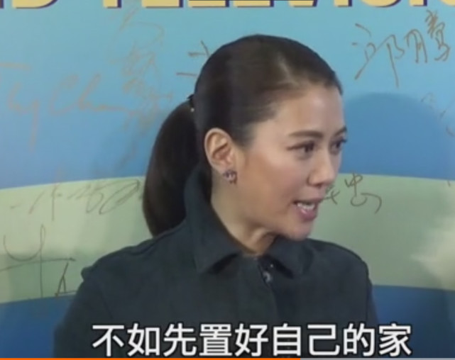袁咏仪回应张智霖买亿元房没加她名字：我都不心动