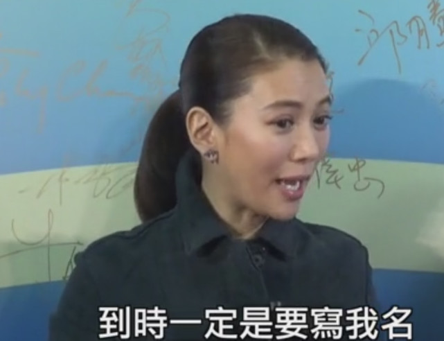 袁咏仪回应张智霖买亿元房没加她名字：我都不心动