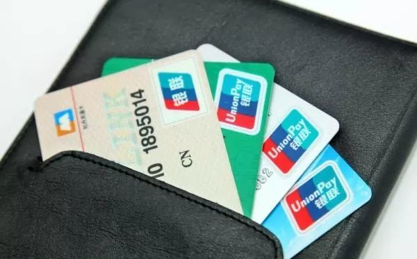 [基金]双零银行卡即将被冻结!啥是双零卡?