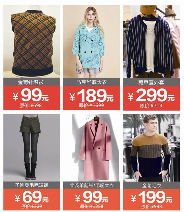 重磅来袭!双十一衡阳步步高广场全场1折起