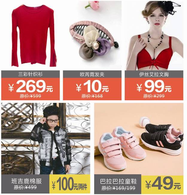 重磅来袭!双十一衡阳步步高广场全场1折起