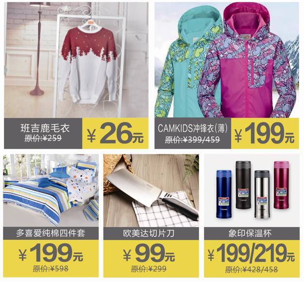 重磅来袭!双十一衡阳步步高广场全场1折起