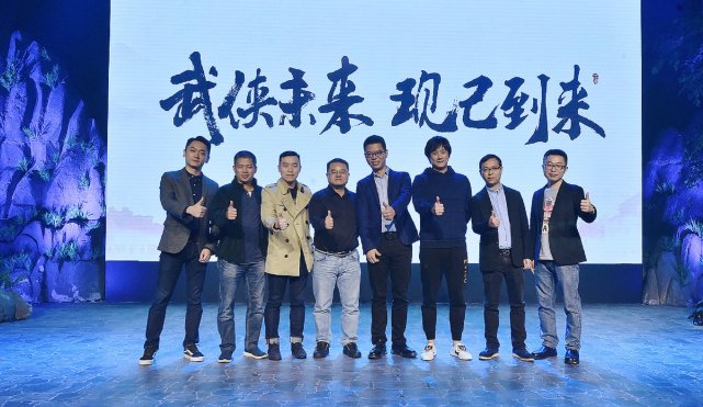 剑侠情缘合作产品发布会落幕 腾讯游戏携手西