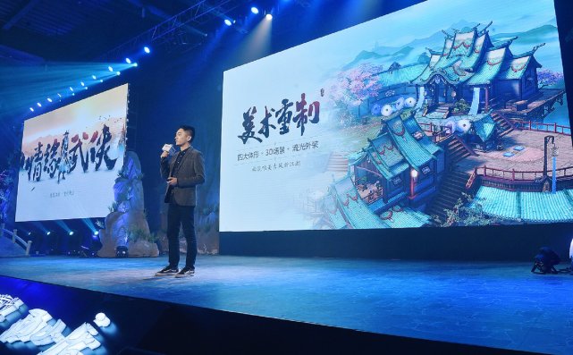 新剑侠情缘手游焕新归来 精彩亮相剑侠情缘合