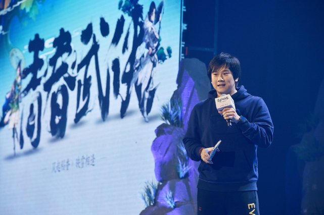 剑侠情缘合作产品发布会落幕 腾讯游戏携手西