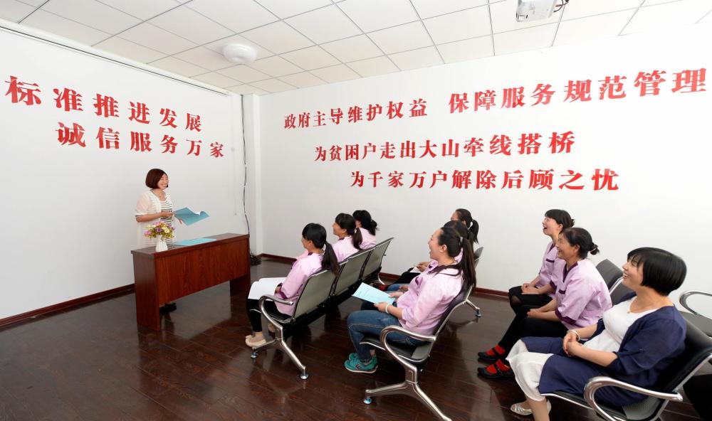 山村小保姆当上总经理 年收入100万 - 大辽创业