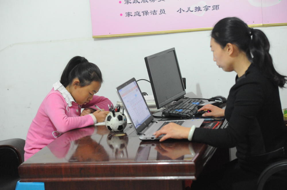 山村小保姆当上总经理 年收入100万 - 大辽创业