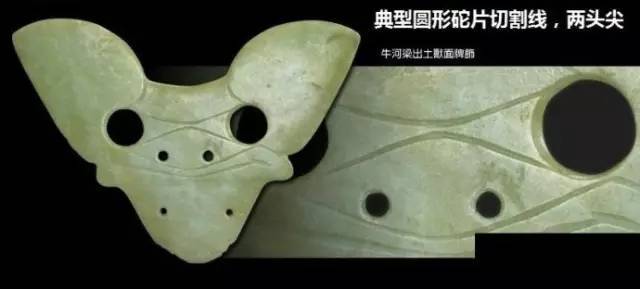 陋兰室鉴玉|高古玉工痕详解(专业)