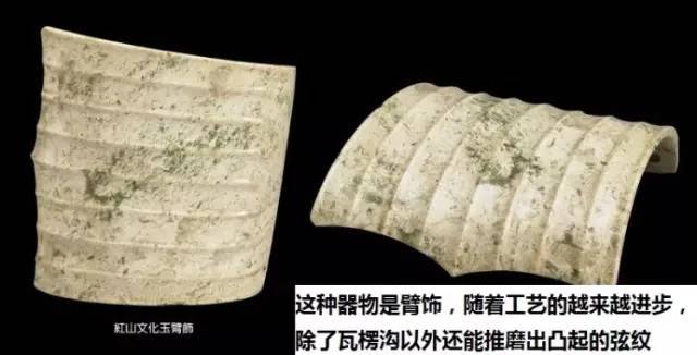 陋兰室鉴玉|高古玉工痕详解(专业)