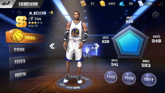 《最强NBA》杜兰特解析:神准中投 上分首选
