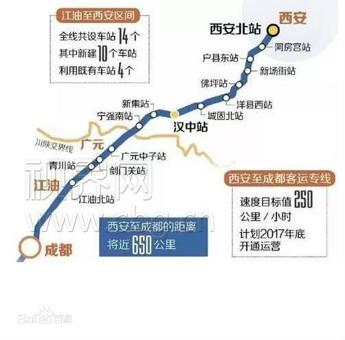 西成客专下月底全线开通 重庆到西安仅需5小时