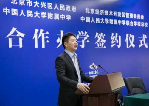 活动公司：【7点见】刘强东推动人大附中落户亦庄 锤子11月7日发布新品