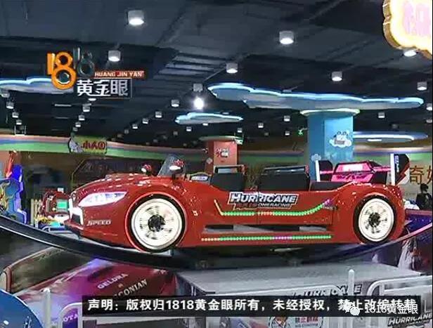 嘉兴一女子陪孩子玩梦幻飞车 肋骨断三根