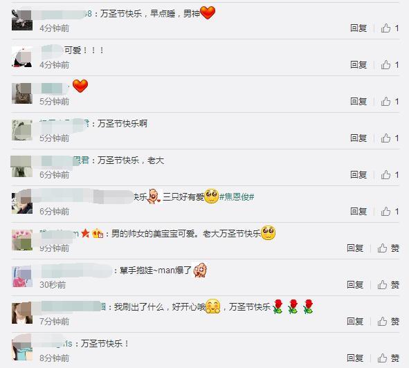 &ldquo;李寻欢&rdquo;焦恩俊晒罕见全家福，儿子帅得无法无天