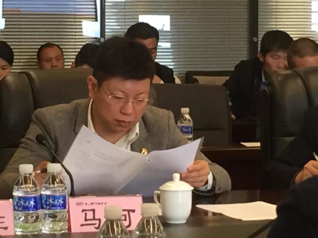 力帆股份换届 牟刚、陈卫、马可当选董事