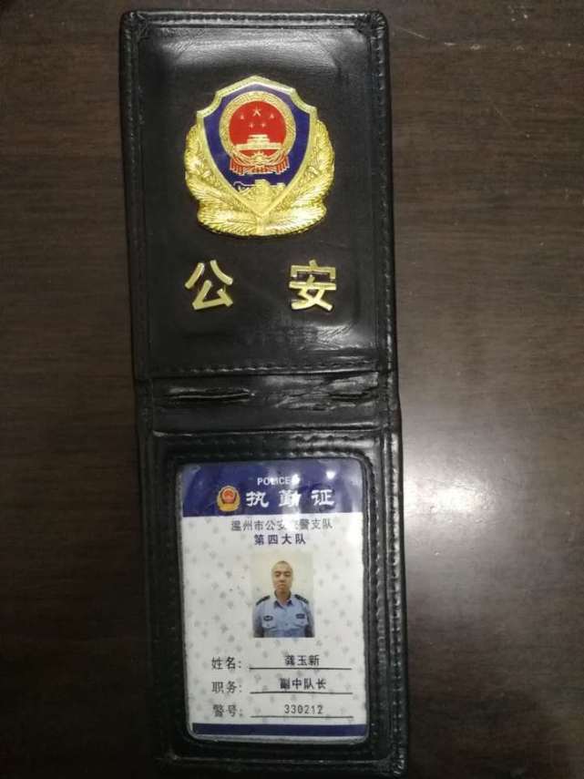 带着交警的大檐帽,甚至还向他们出示过警官证,所以对他的身份深信不疑