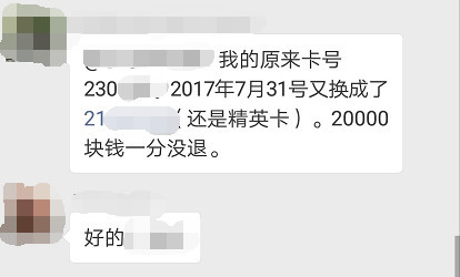 鄭州一健身店跑路 旗下5家店均經營異常