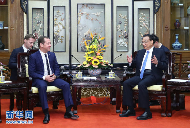 李克强会见俄罗斯总理梅德韦杰夫