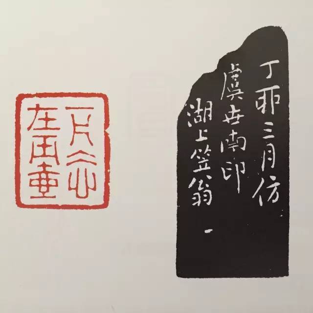 方什么未什么成语_成语故事简笔画(3)