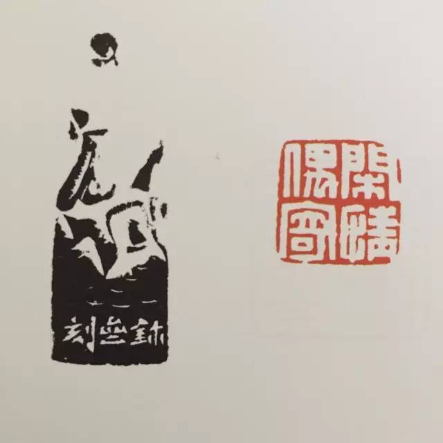 焚什么玺成语_成语故事图片(2)