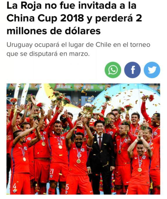 智利媒体:中国杯奖金200万美元 缺席损失太大