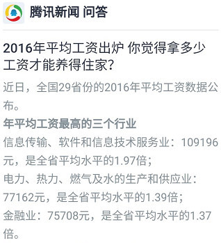 加州各地山火肆虐_各地人均工资