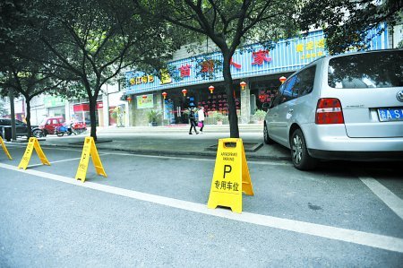 在长沙停车遭遇乱收费?可拨打投诉电话进行举