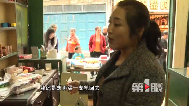 老街最让人舍不得的那爿店 开了半个世纪迎最