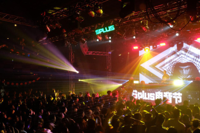 万圣节,在电音派对里简单快乐!