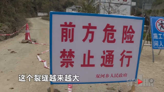 城口發生地質滑坡 村民拍下3層樓房倒塌全過程