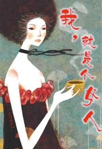 登錄查看大圖