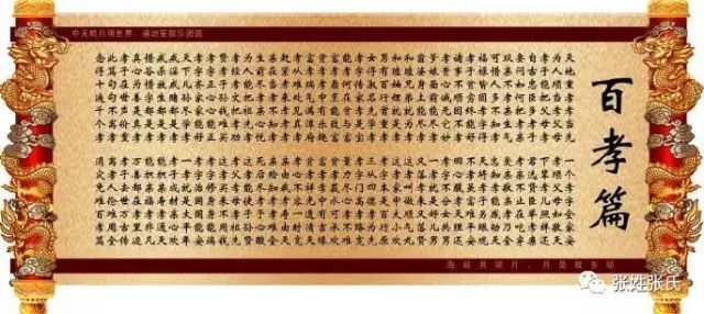 张氏人口有多少_清代的地方望族 江西吉水固州承志堂张氏 以固州承志堂张氏