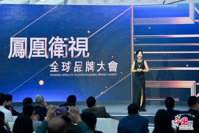 凤凰卫视全球品牌大会11月2日在北京凤凰中心