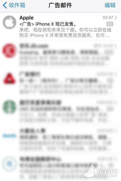 iPhoneX首发:官网提示有歧义 用户凌晨排队购