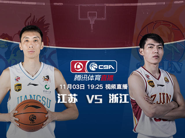 前瞻:老马率队迎战青岛 钻石欲领山西争连胜