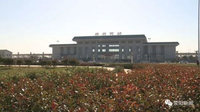 郑州公交又开通两条新公交线路 直达郑州高铁