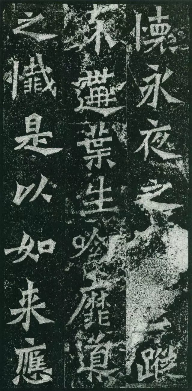 龙门二十品世上最好的魏碑书法