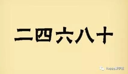 感什么什么尽成语_成语故事简笔画
