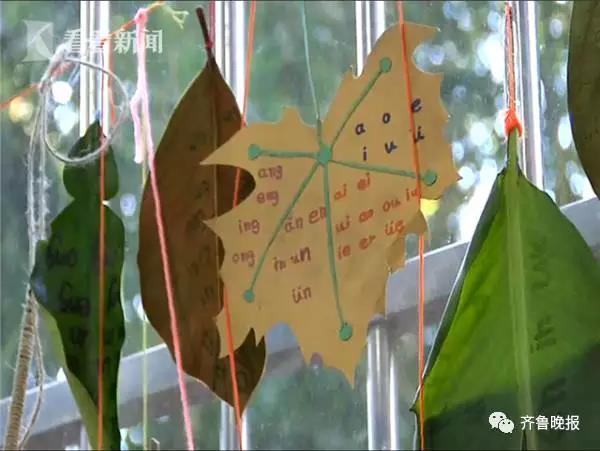 老师让在树叶上写拼音 男孩扛芭蕉扇被热议