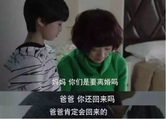 妈妈让儿子录视频举报前夫:父母冲突是摧毁孩