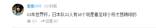 话题：哪些作品前期很精彩后来让你很失望