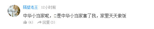 话题：哪些作品前期很精彩后来让你很失望