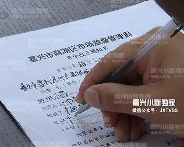 门卫室变中介店赚钱 物业:因收不到物业费