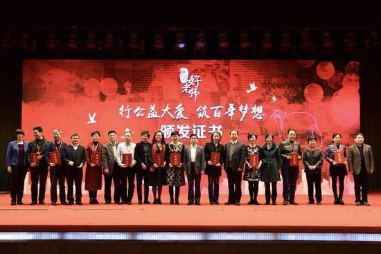 中国好老师 公益行动计划开展教育帮扶专项行