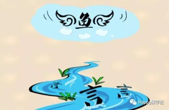 有心有什么成语_什么有什么为成语