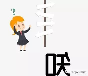 成语恐惧什么_成语故事简笔画(2)