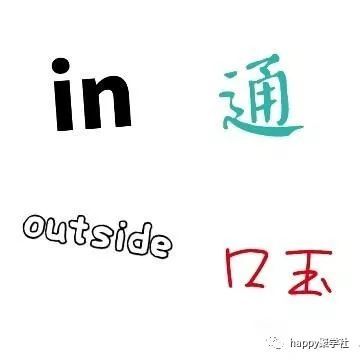 什么无什么取成语_帅什么无什么成语(2)