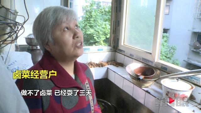 居民楼停气整整三天 竟是因为气管里进了水