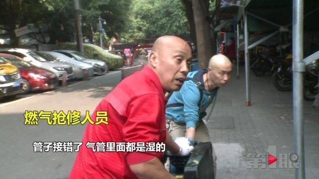 居民楼停气整整三天 竟是因为气管里进了水